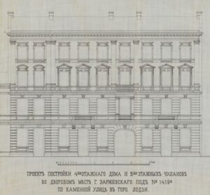 Projekt domu J. Zarzewskiego, ul. Włókiennicza 14, sygnowany przez H. Majewskiego, 1891. Ze zbiorów Archiwum Państwowego w Łodzi.